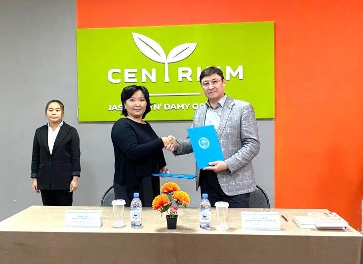 ЖАҢА ТӘЖІРИБЕЛІК АЛАҢ