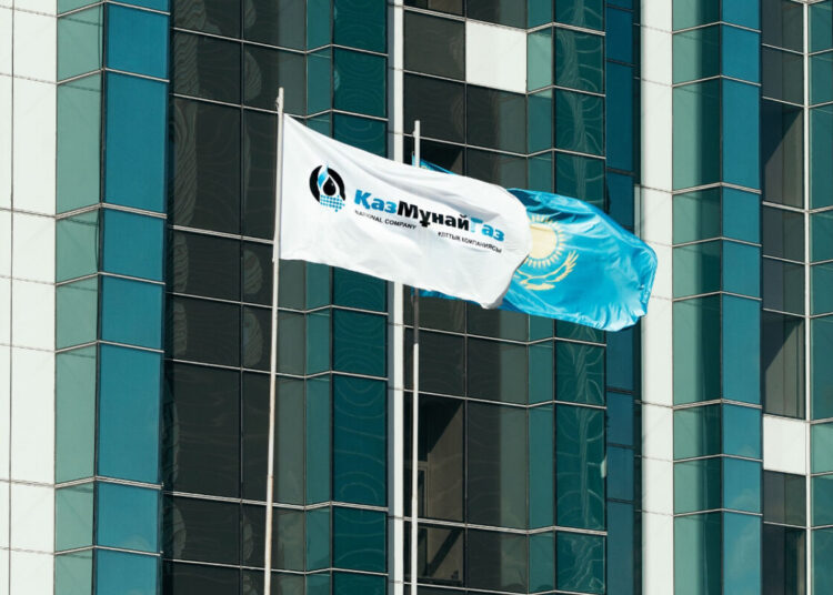 19 қарашада Семейде «ҚазМұнайГаз» инвесторлармен кездесу өткізеді