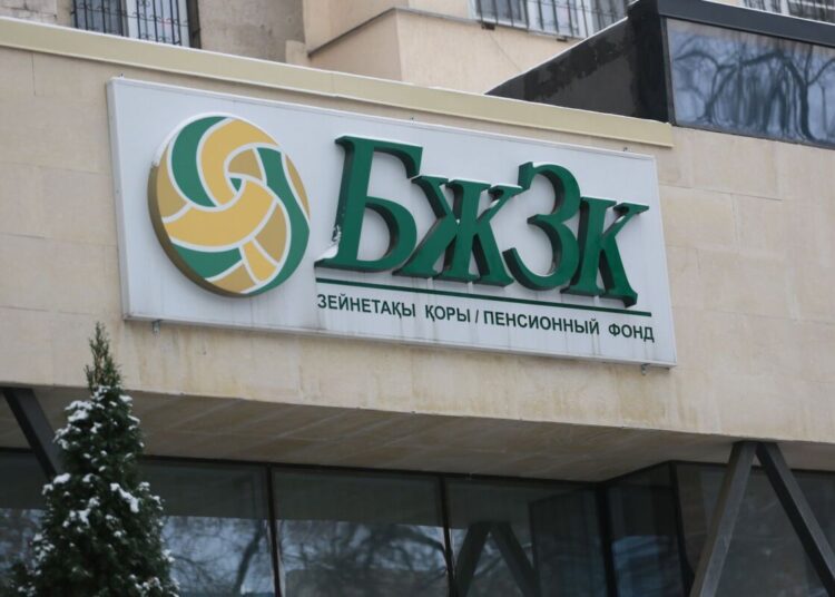 «БЖЗҚ» АҚ «Ашық есік күніне» шақырады