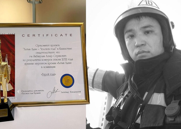 Асқар Забикулин «Жыл адамы» байқауында «Алтын адам» премиясының лауреаты атанды