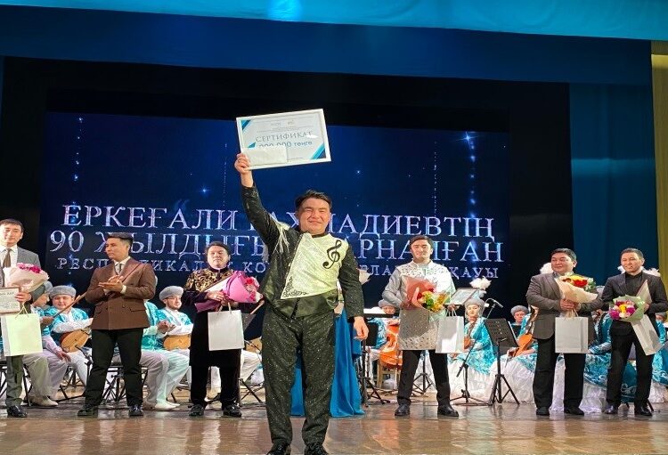 ЖАС КОМПОЗИТОРЛАР БАЙҚАУЫ ӨТТІ