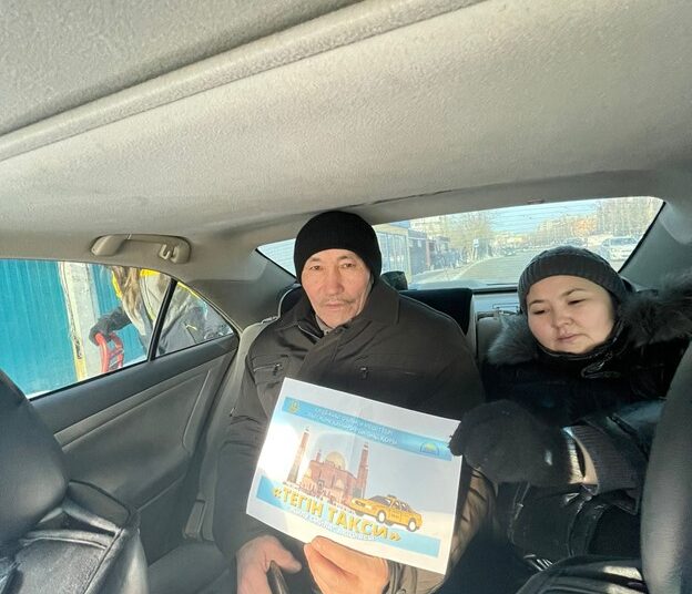 «ЖЫЛУ СЫЙЛА» АКЦИЯСЫ