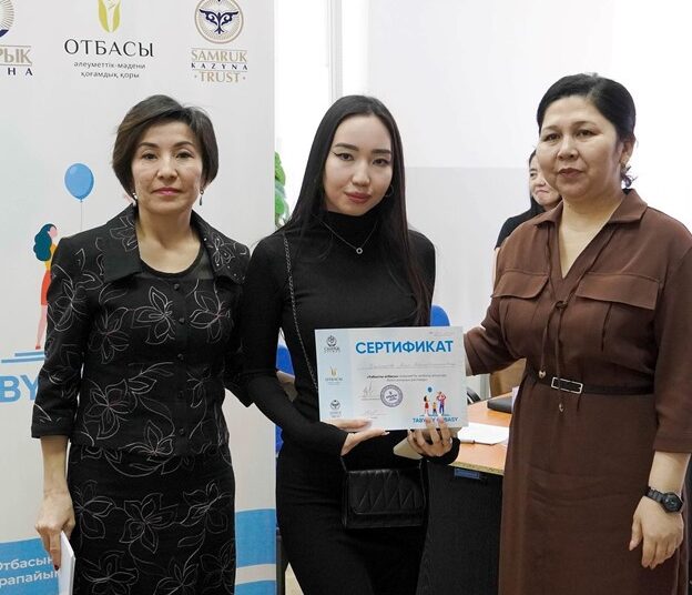 ЖОБАНЫҢ 41 ҚАТЫСУШЫСЫ СЕРТИФИКАТ АЛДЫ