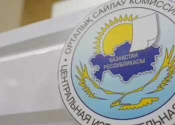 ОСК-ға 5 заңды тұлғадан сауалнама жүргізу туралы хабарлама түскен