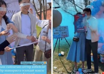 Айнұр Тұрсынбаева гендер пати жасады