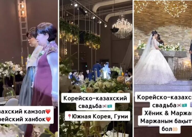 «Дорамадағыдай». Корей халқымен құда болған қазақстандықтардың тойы қызу талқыланып жатыр