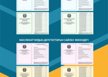 Дауыс беруге арналған сайлау бюллетеньдері