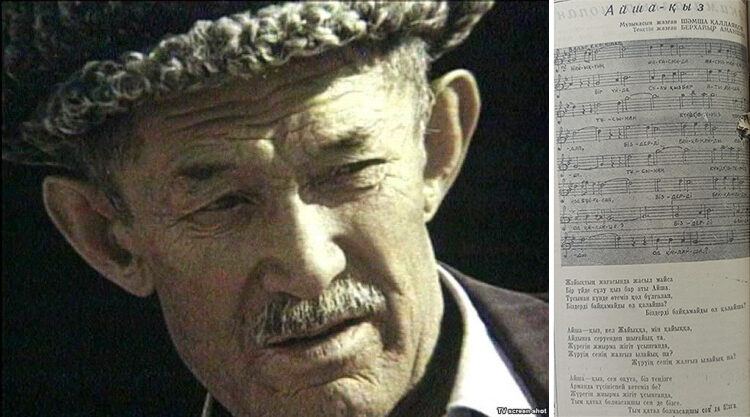 Атыраудан Шәмшінің айтылмай жүрген әні табылды