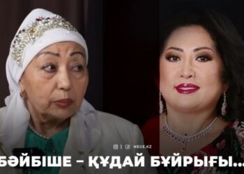 «Оттай берсін!»: Мақпал Жүнісова Нұрбике Нұрқаділоваға жауап берді