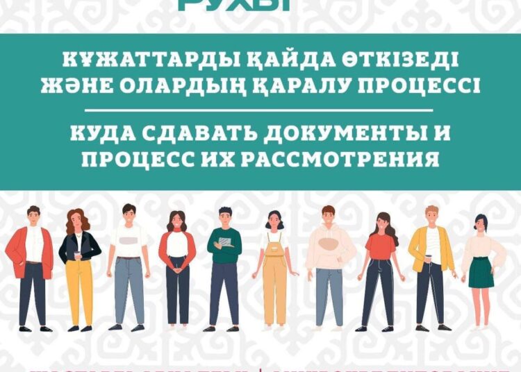 Жаңадан кәсіп бастағысы келетін немесе бизнесін үлкейтемін деген жастарға 2,5% -бен несие алуға мүмкіндік