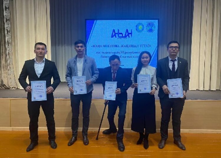 «ЖАҢА МЕКТЕПКЕ — ЖАҢАШЫЛ ҰСТАЗ»  