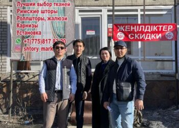 ЖАРНАМА ТІЛІ НЕГЕ ЖАРЫМЖАН?