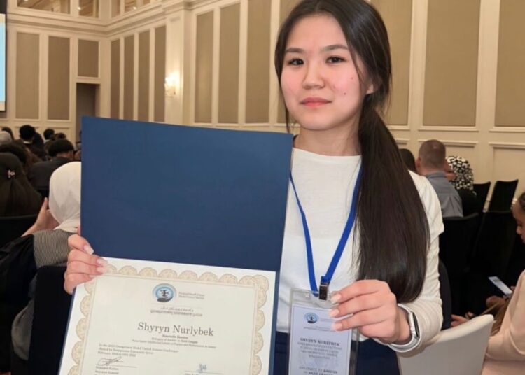 Семейлік зияткер американдық төрт университеттен шақырту алды