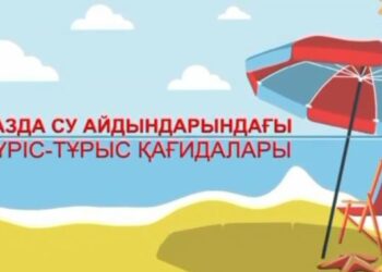 Шомылу маусымы қарсаңында судағы қауіпсіздіктің алдын алу