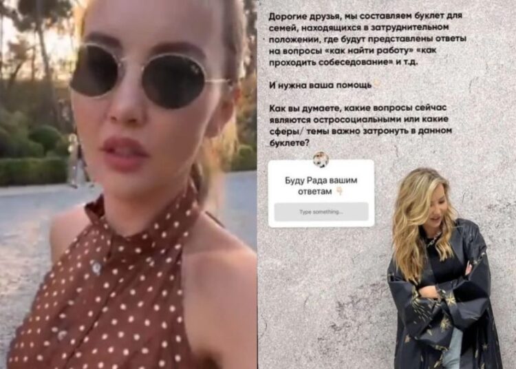 Назарбаевтың келіні жұмыссыз халыққа тренинг өткізбекші