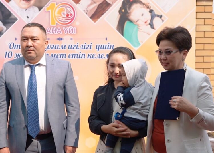 ҮМІТ ОТЫН ӨШІРМЕГЕН «АНА ҮЙІ»