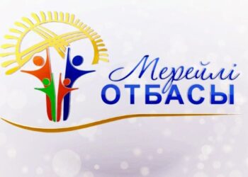 «Мерейлі отбасы» ұлттық конкурсына қатысуға өтінім қабылдау жалғасуда