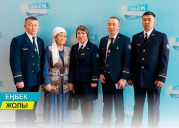 Қазақстанның үздік еңбек әулеті — Теміржолшылар отбасы