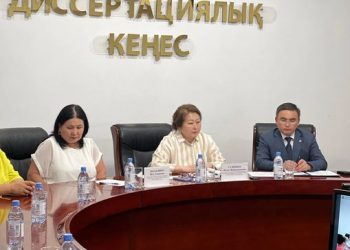 Отбасы құндылықтарын нығайту қажет