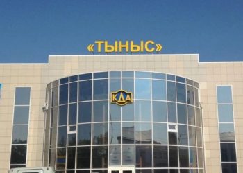 Украина екі қазақстандық компанияға қарсы санкция енгізді