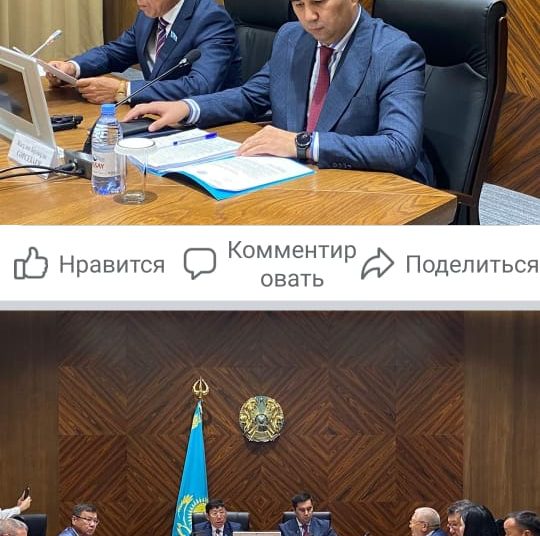 КЕЗЕКТЕН ТЫС СЕССИЯ ӨТТІ