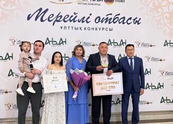 Абай өңірінде үздік отбасы анықталды