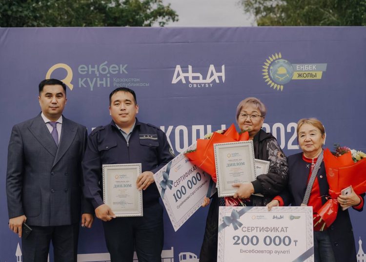 Абай облысында «Еңбек жолы» өңірлік байқауының жеңімпаздары марапатталды