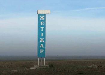 Жетіжар ауылында төтенше жағдай жарияланды