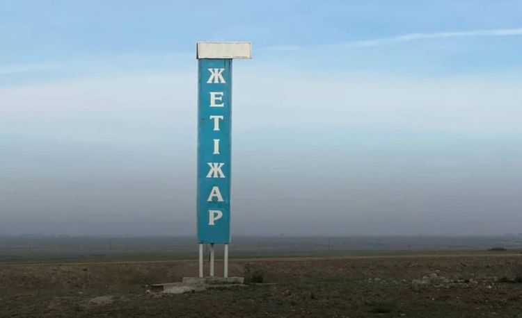Жетіжар ауылында төтенше жағдай жарияланды