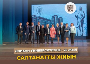 Ширек ғасыр шеңберінде