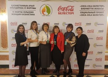 «Бизнестегі әйелдер» кәсіпкерлікті қолдайды