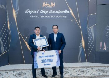 «Бірге! Бір толқында!»