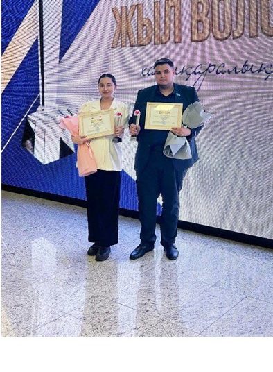 «ЖЫЛ ВОЛОНТЕРІ» АТАНДЫ