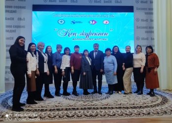 ЕЛ ОЛАРҒА СЕНЕДІ