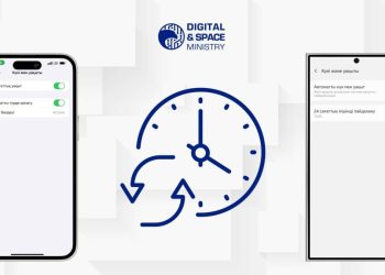 Бірыңғай уақыт белдеуіне көшу: Цифрлық даму министрлігі бірқатар нұсқаулық ұсынды
