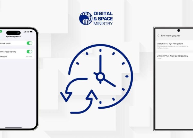 Бірыңғай уақыт белдеуіне көшу: Цифрлық даму министрлігі бірқатар нұсқаулық ұсынды