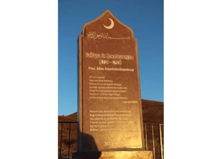 ҚАУІПТІ АСУҒА АТЫН БЕРГЕН БАЙБУРА БИ ЖАЙЛЫ НЕ БІЛЕМІЗ?