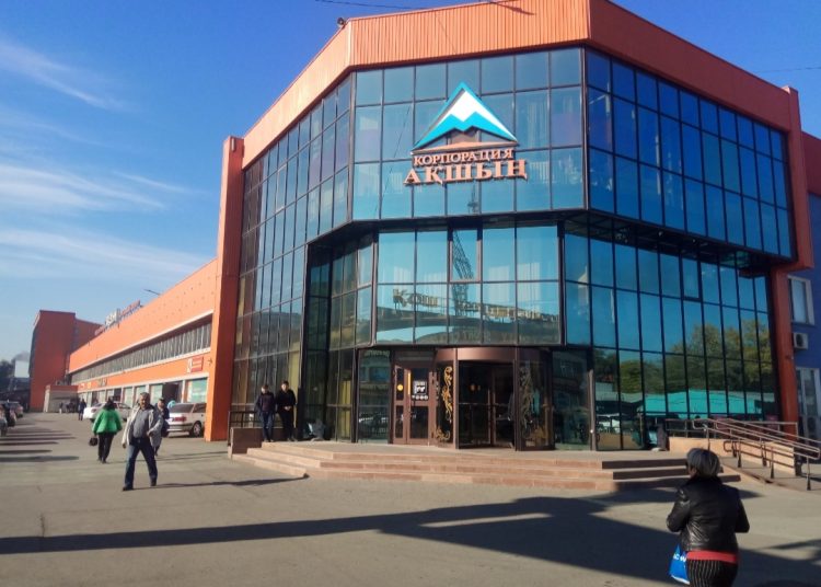 «АҚШЫҢ» ЖАЙЛЫ АҚИҚАТ