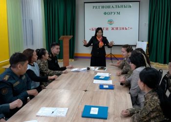 «ӨМІРДІ САҚТА» АЙМАҚТЫҚ ФОРУМЫ ӨТТІ