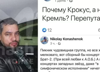 Мәскеудегі терактке қатысты күмәнді жазбалар жазған суретші ұсталды