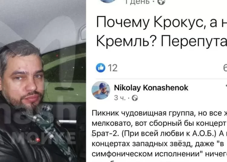 Мәскеудегі терактке қатысты күмәнді жазбалар жазған суретші ұсталды