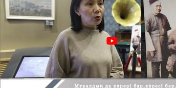 Семейдегі ұлы Абайдың муралы көпшілік көңілінен шықты ма?