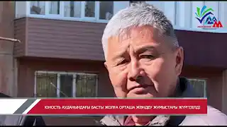 КЕШКІ ЖАҢАЛЫҚТАР_03.05.2024