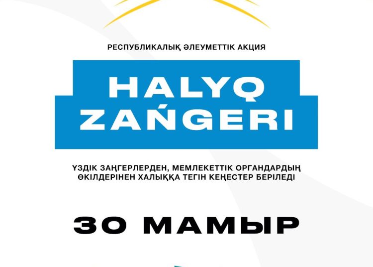 Маңызды ақпарат!