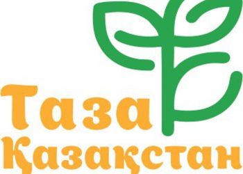 «Таза Қазақстан»: халыққа өтінім берудің жаңа сервисі