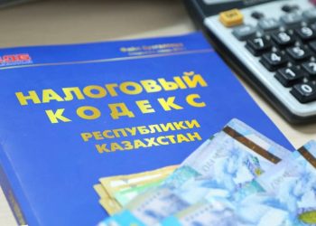 Салық кодексіне өзгерістер енгізілді