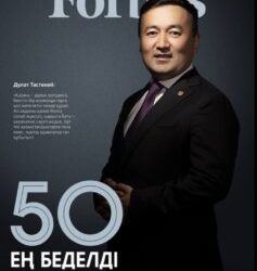 Белгілі меценат кәсіпкерлерді I-Qanat жобасын қолдауға шақырды