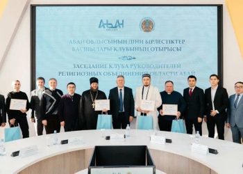 Абай облысының діни бірлестіктер басшылары клубының отырысы өтті