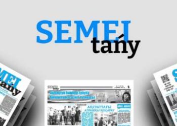 «Semey tany» газетінде жарнама құны қанша тұрады?