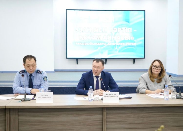 Қоғамдық тәртіп: «Заң мен тәртіп – қоғам айнасы» тақырыбында дөңгелек үстел өтті